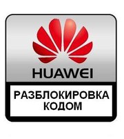 Разблокировка Huawei ZTE Alcatel HTC Blackberry Motorola Lg