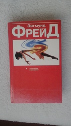 Знаменитая книга 