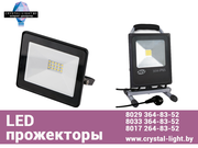 LED прожекторы – Скидка 5% по промокоду.